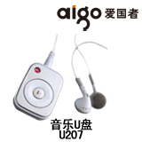 mp3 U207 ໨ 㴿MP3--01